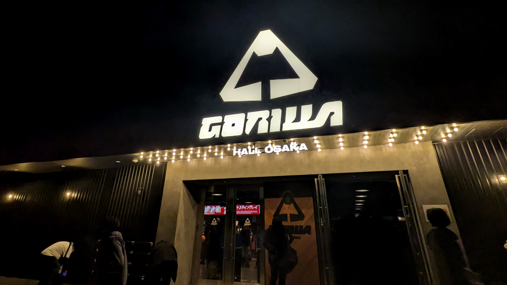 ゴリラホール大阪