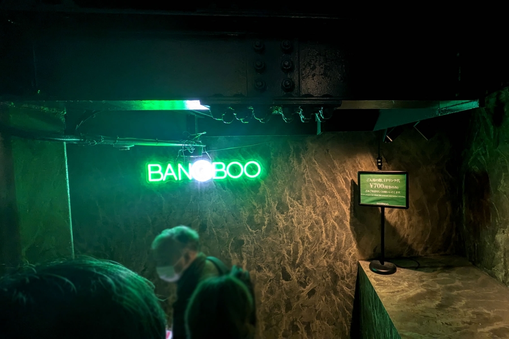 梅田BANGBOO地下への階段