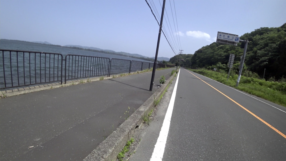 天橋立の手前