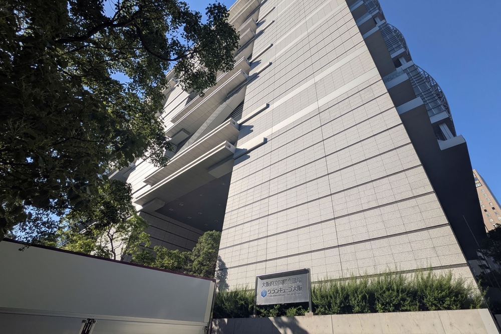 グランキューブ大阪