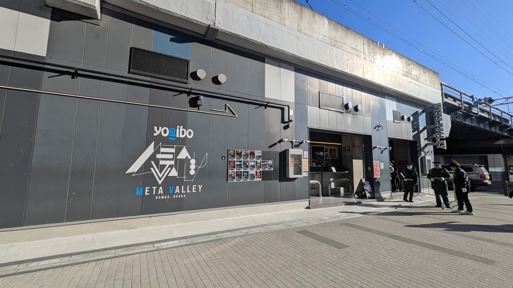 ヨギボーメタバレー