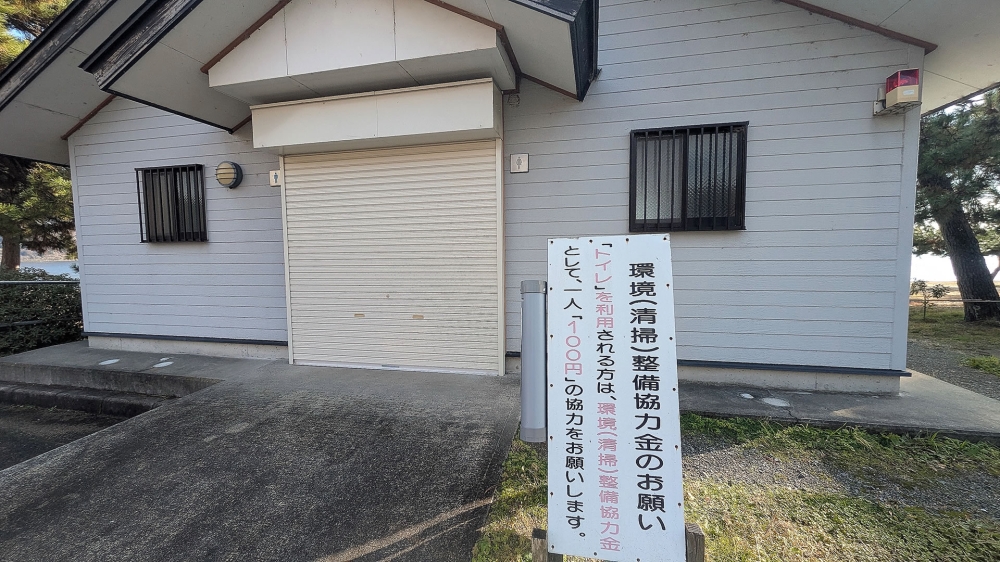 マキノサニービーチのトイレ
