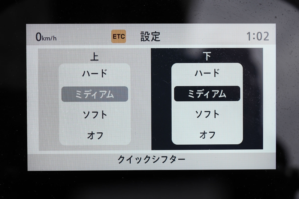 CB1000Fのクイックシフター設定