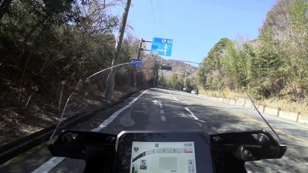 六甲山宝塚からの入口