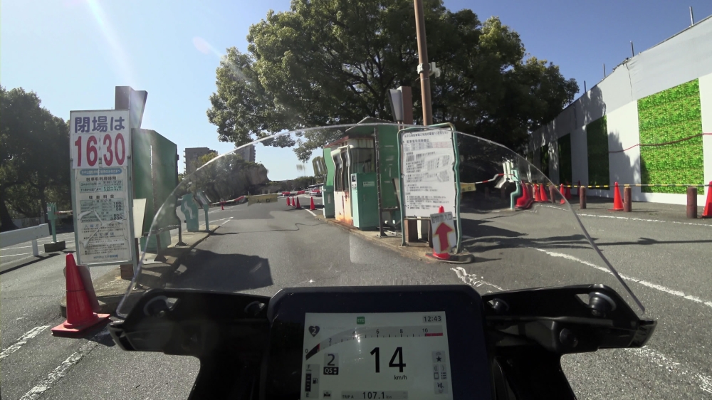 神戸市立王子動物園駐車場ゲート