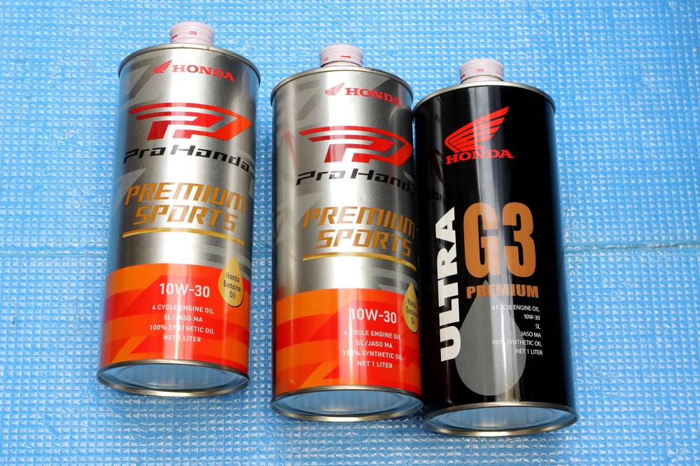 新旧2輪用ホンダ純正エンジンオイル