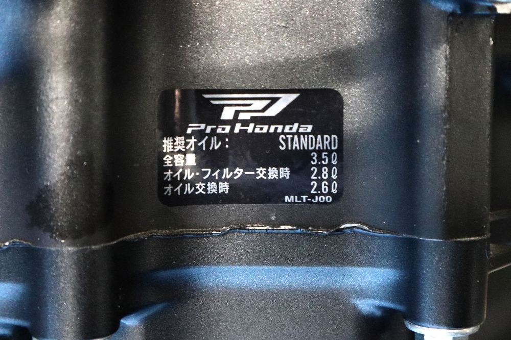 CB1000Fオイル量ステッカー