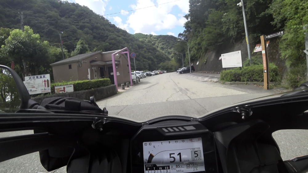 武田尾公衆便所