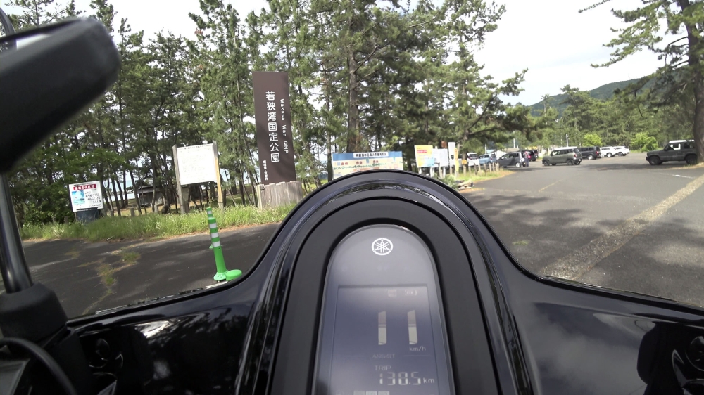 若狭湾国定公園の入口