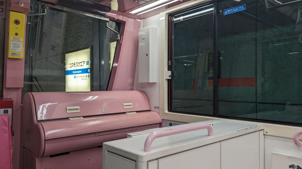 コスモスクエア駅