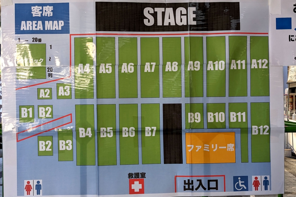 インテックス大阪5号館ライブ座席表