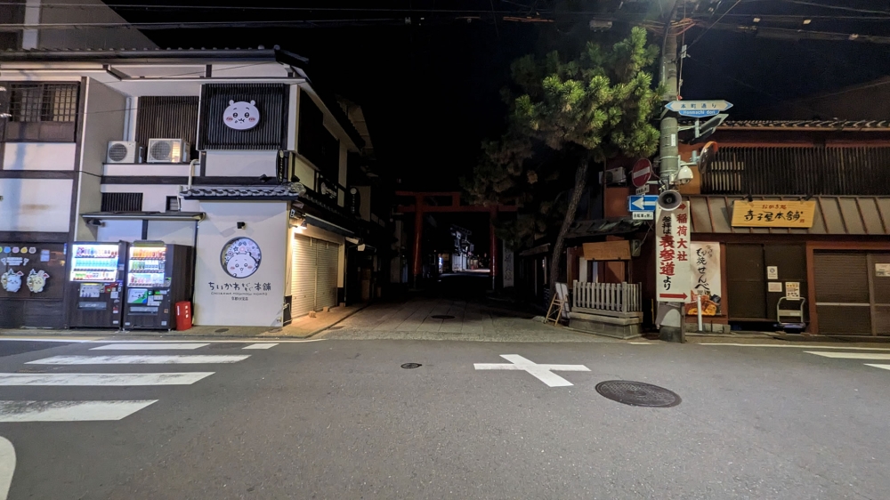 伏見稲荷大社への道2