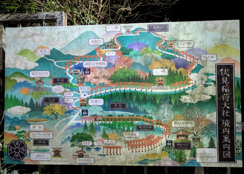 伏見稲荷大社のマップ2