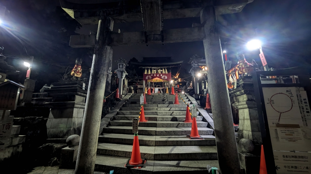 夜の伏見稲荷大社の頂上