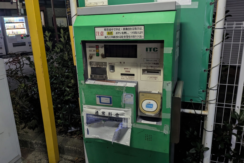 伏見稲荷駅前の駐輪所2