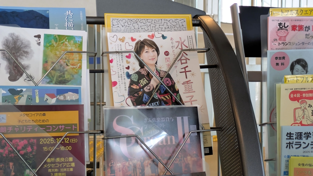 水谷千重子