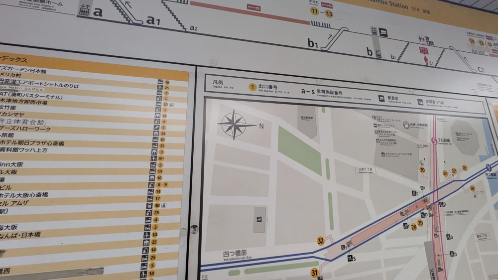 右が北の地図