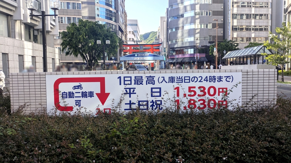 三宮の駐輪所