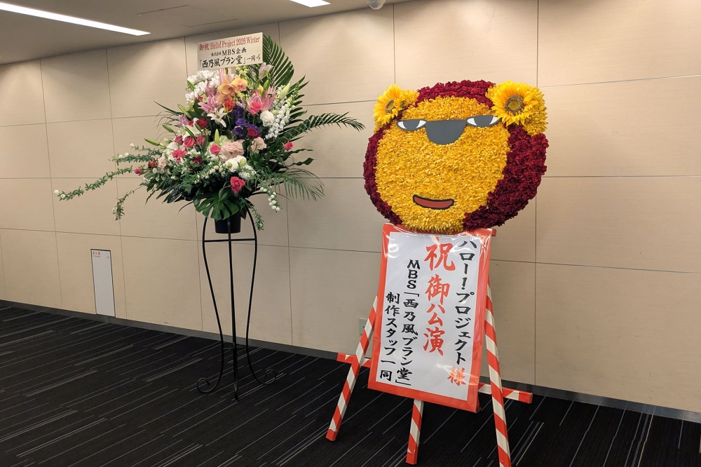 オリックス劇場の廊下