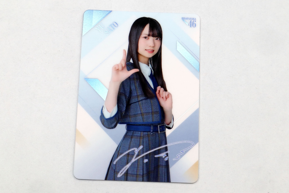 ローソン限定日向坂46メンバーカード