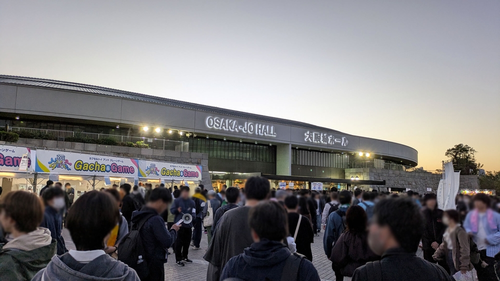 大阪城ホール