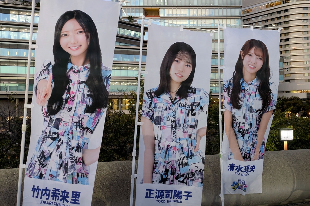 日向坂46の4期生3人の旗