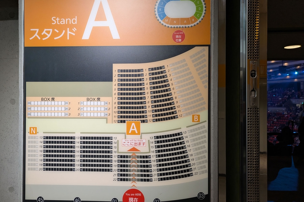 大阪城ホールのスタンドA