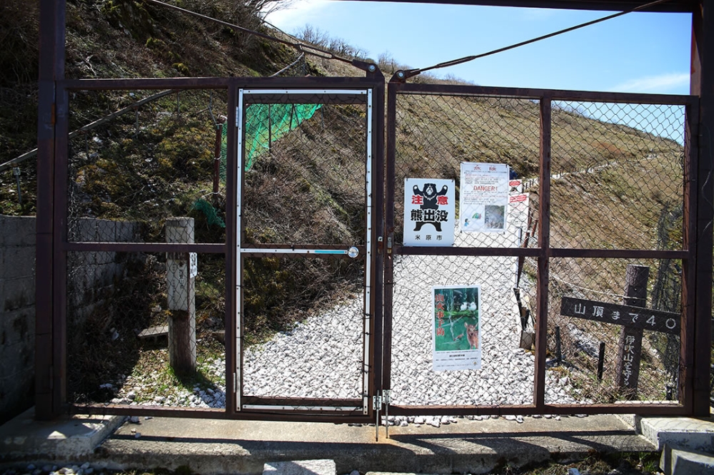 伊吹山西登山道入口