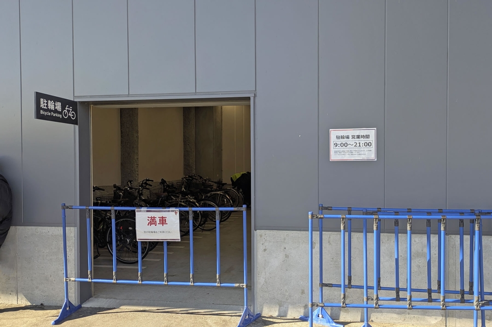 サンガスタジアムの駐輪所