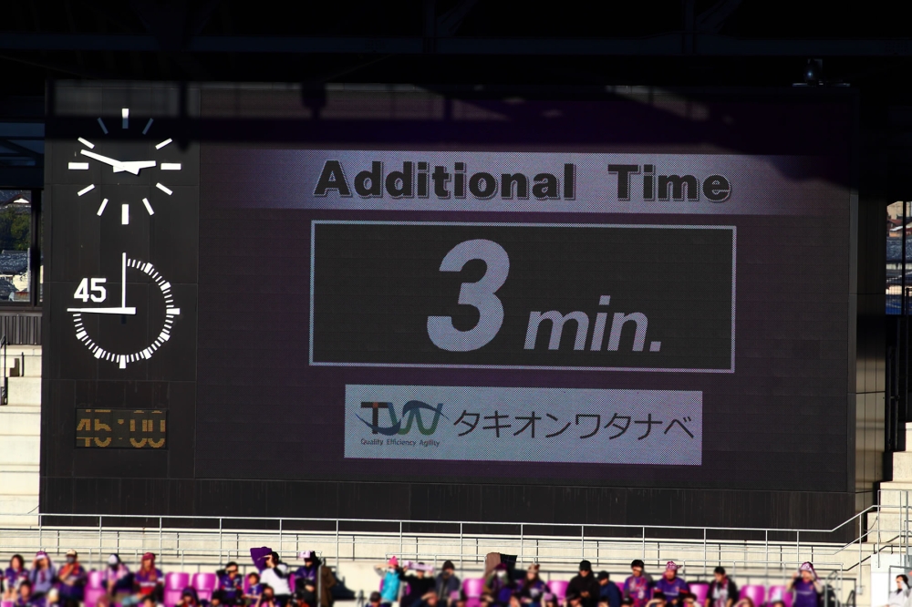 アディショナルタイム