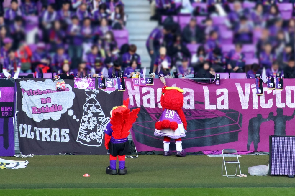 サンガスタジアムのハーフタイム