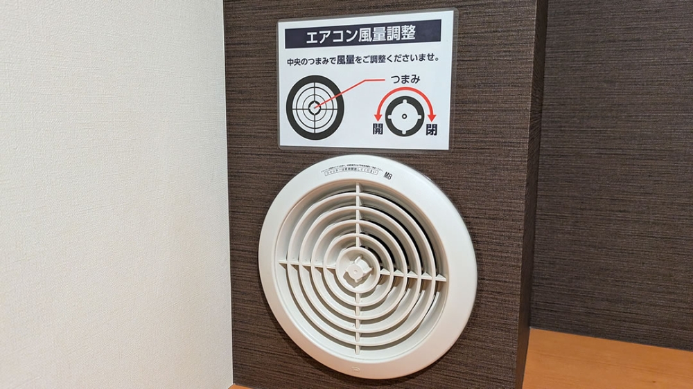 快活clubの空調