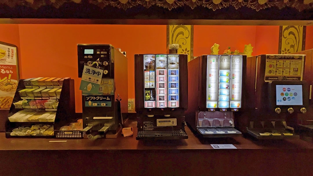 快活clubのフリードリンクバー
