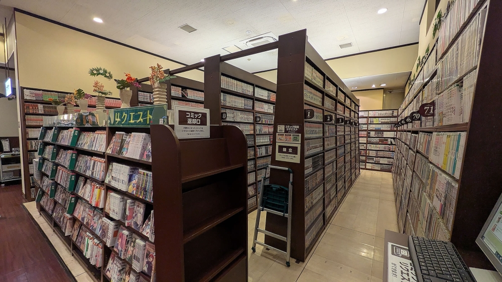 快活クラブの漫画コーナー