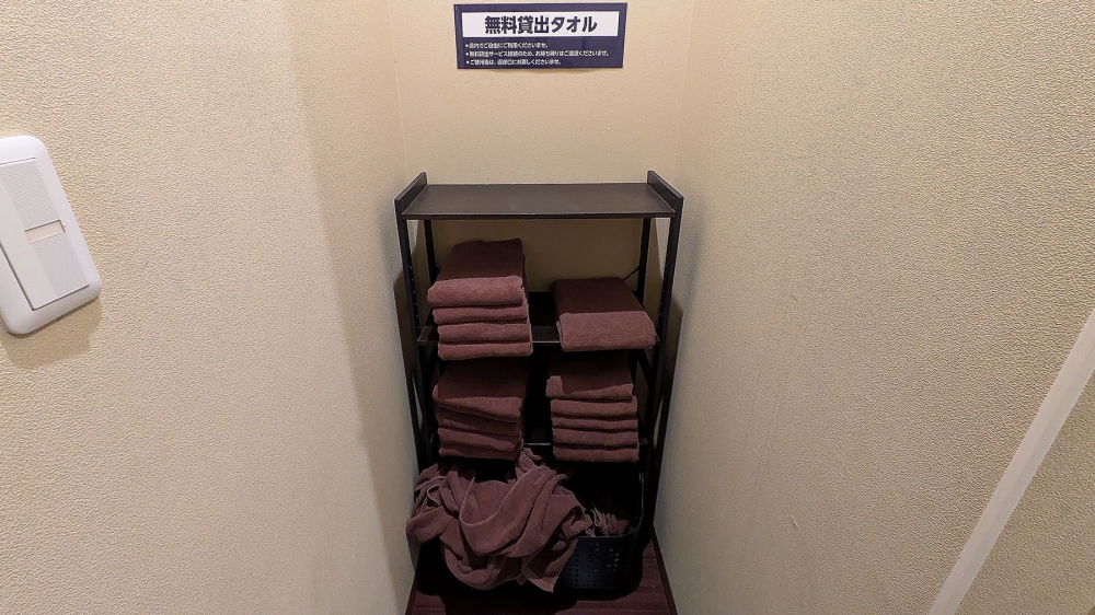 快活クラブのシャワールーム無料タオル