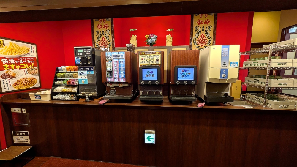快活Clubフリードリンク