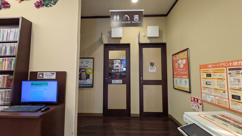 快活Clubシャワールーム入口