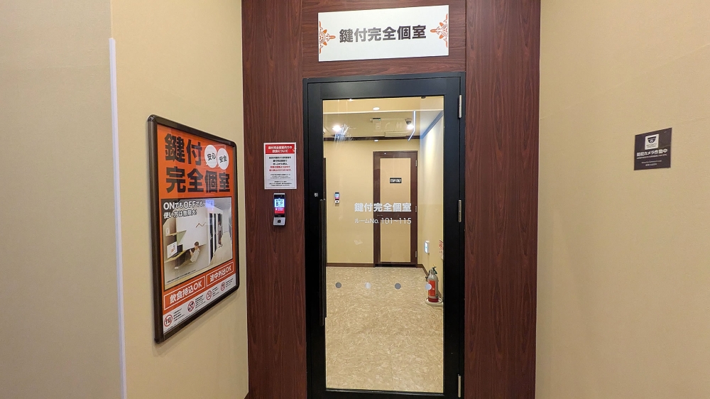 快活Club個室前オートロックドア