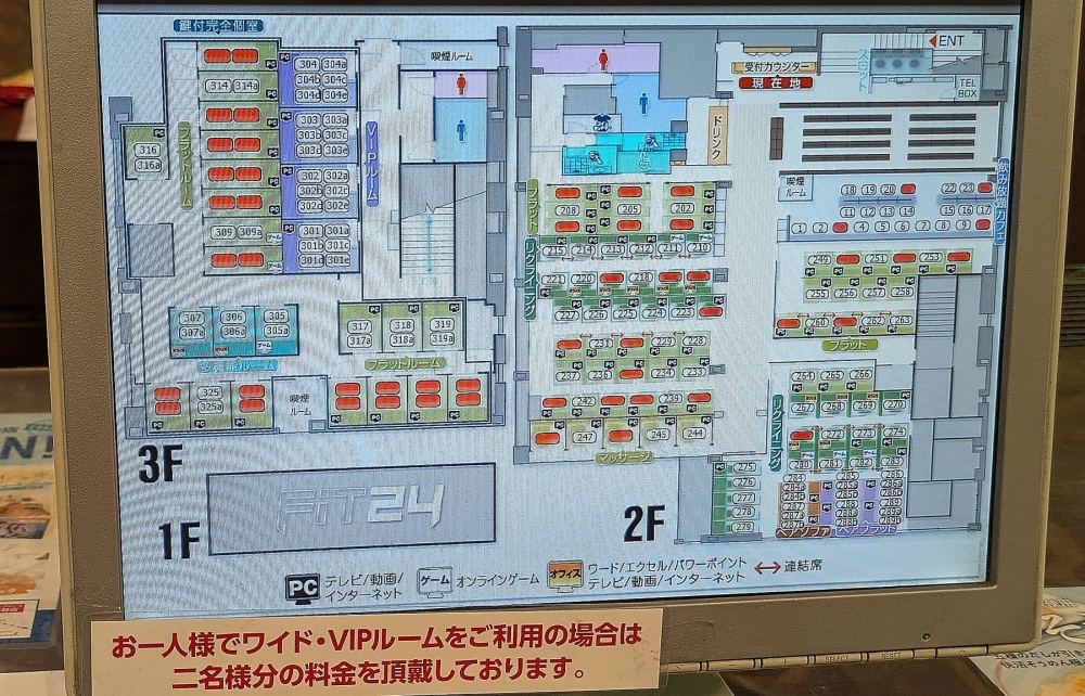 快活クラブの部屋選び