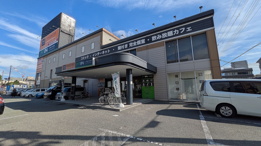 姫路の快活クラブ