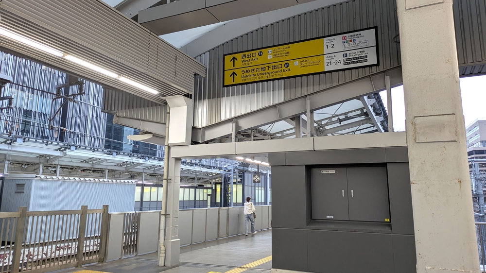 大阪駅西口出口