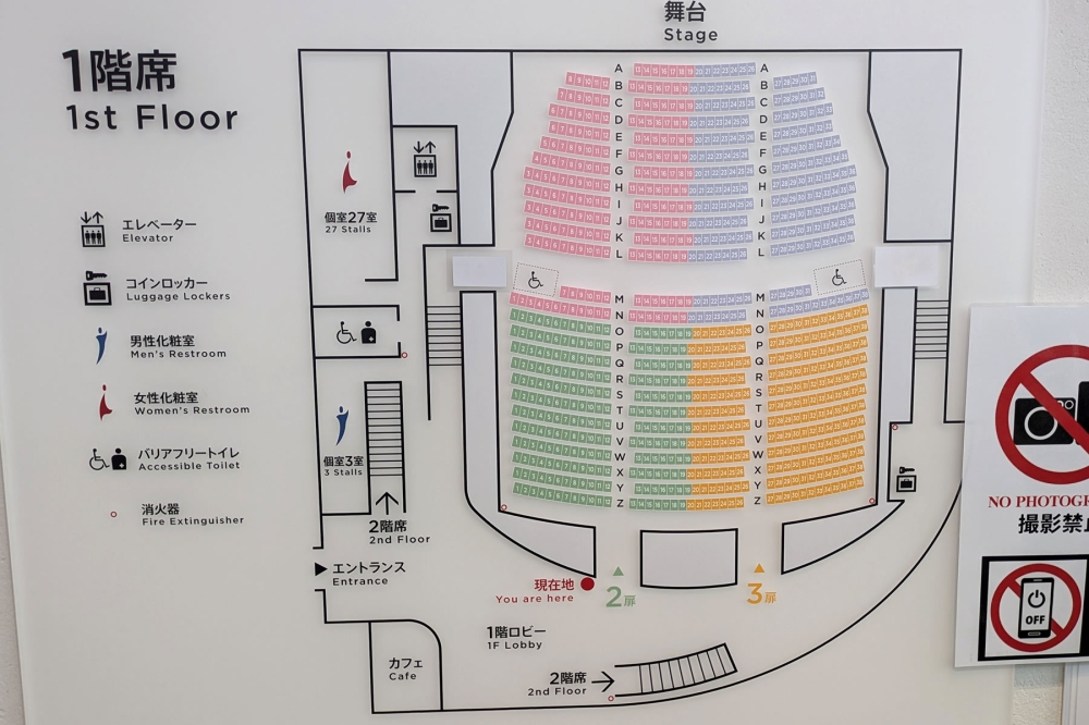 SkyシアターMBS1階席