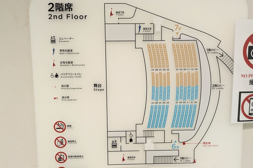 SkyシアターMBS2階席
