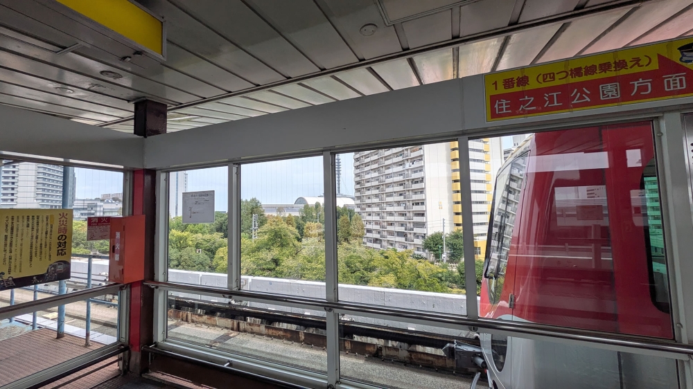 大阪メトロの中ふ頭駅