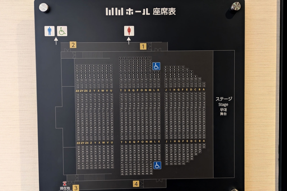 WWホール席表