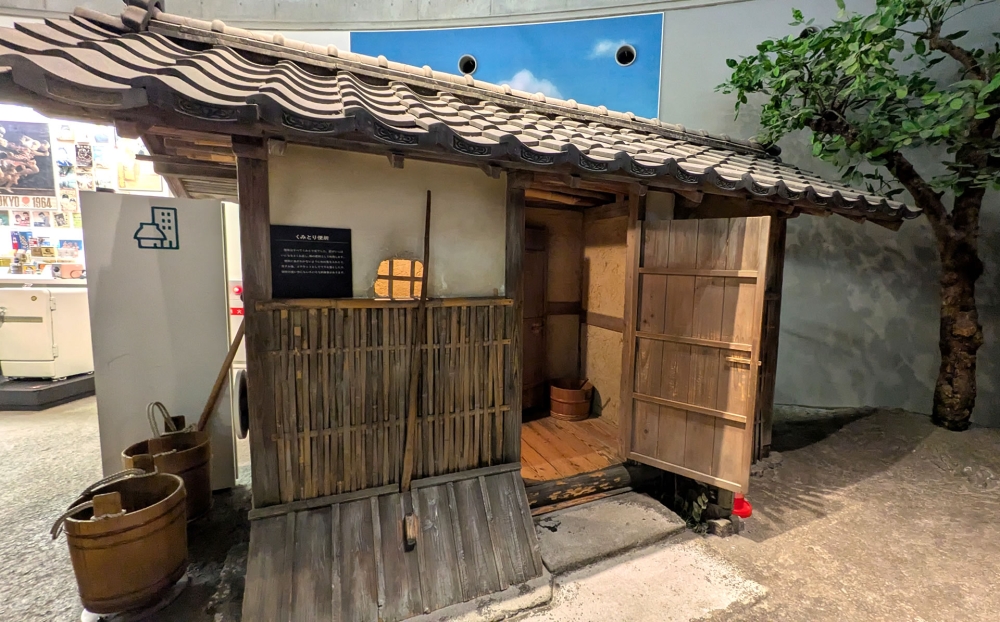 昔のトイレ