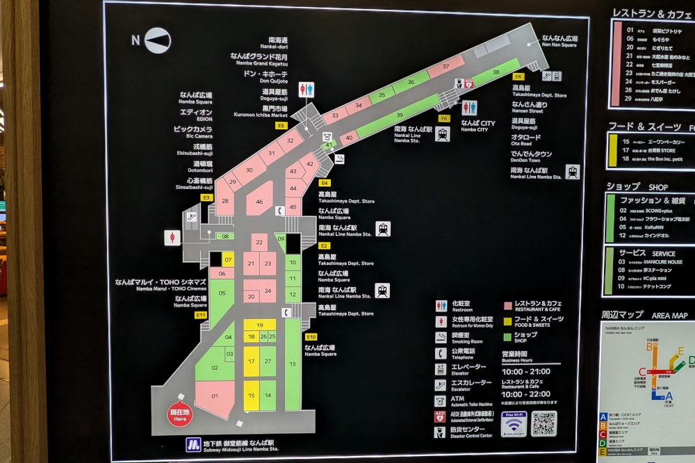 NANBAなんなんMAP