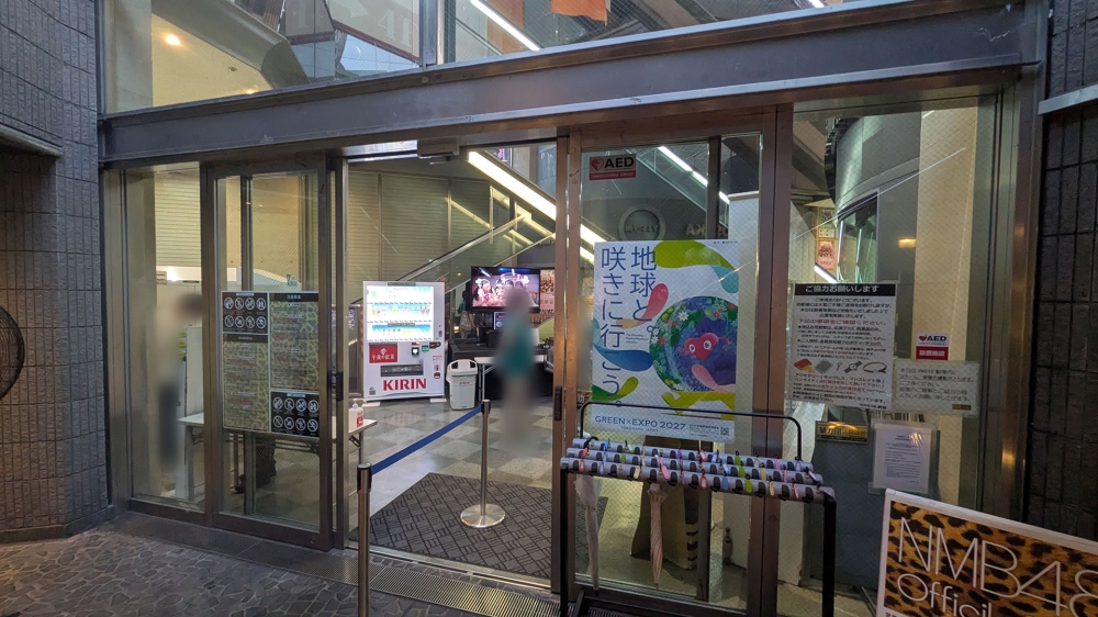 NMB48劇場入口