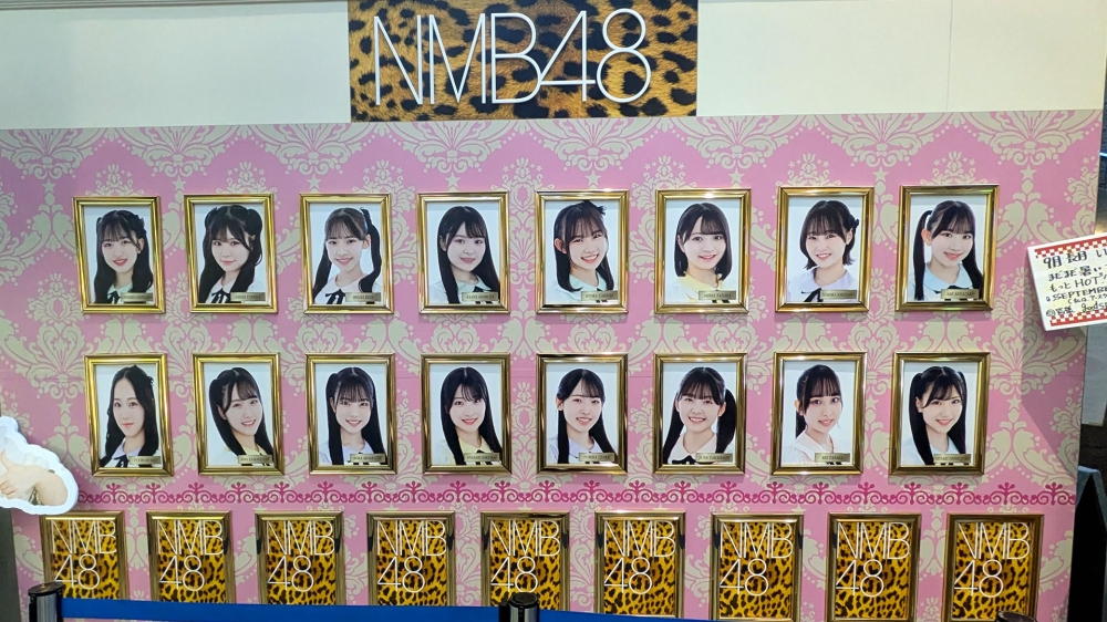 NMB48の10期生と11期生