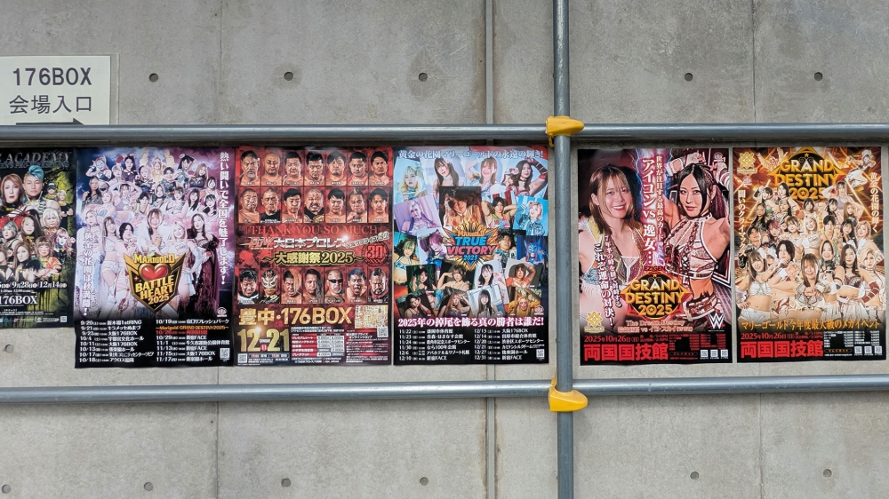 マリーゴールドのポスター
